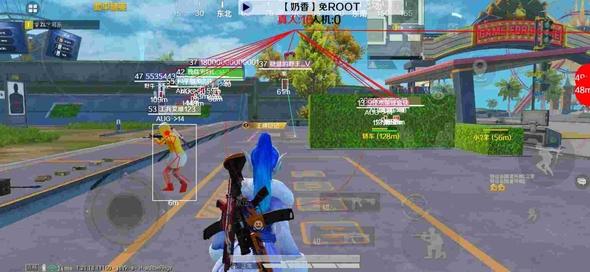 和平精英辅助《布丁》改名《奶香》依旧稳定中 - 和平精英中的物理外挂怎么弄辅助预览图
